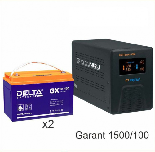 Энергия Гарант-1500 + Delta GX 12-100