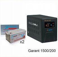 Энергия Гарант-1500 + Vektor VPbC 12-200