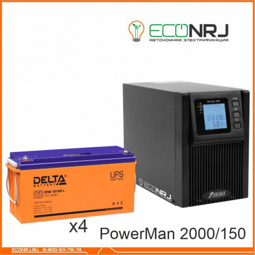 ИБП POWERMAN ONLINE 2000 Plus + Delta DTM 12150 L фото 2