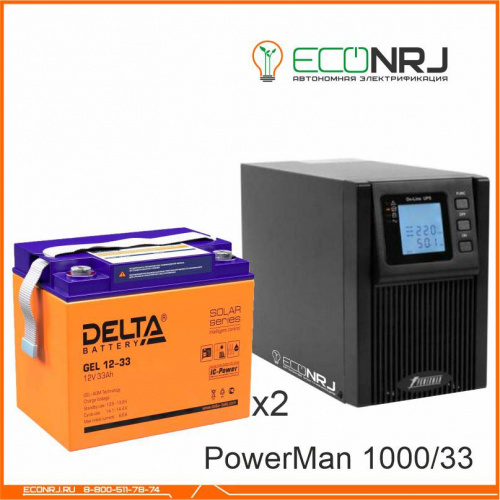 ИБП POWERMAN ONLINE 1000 Plus + Delta GEL 12-33 фото 3