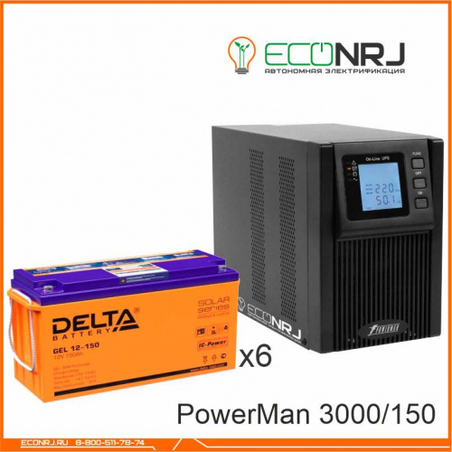 ИБП POWERMAN ONLINE 3000 Plus + Delta GEL 12-150 фото 3