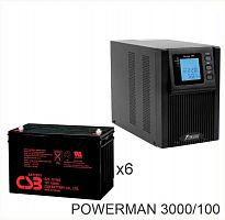 ИБП POWERMAN ONLINE 3000 Plus + CSB GP121000