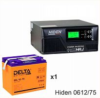 ИБП Hiden Control HPS20-0612 + Delta GEL 12-75