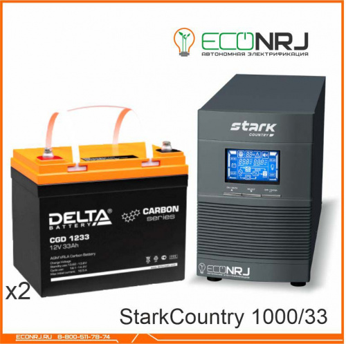 Stark Country 1000 Online, 16А + Delta CGD 1233 фото 3