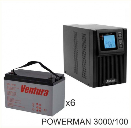 ИБП POWERMAN ONLINE 3000 Plus + Ventura GPL 12-100