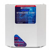 ЭНЕРГОТЕХ STANDARD 9000