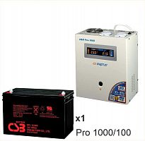 Энергия PRO-1000 + Аккумуляторная батарея CSB GP121000