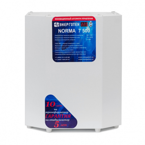 ЭНЕРГОТЕХ NORMA 7500 ЭНЕРГОТЕХ NORMA 7500