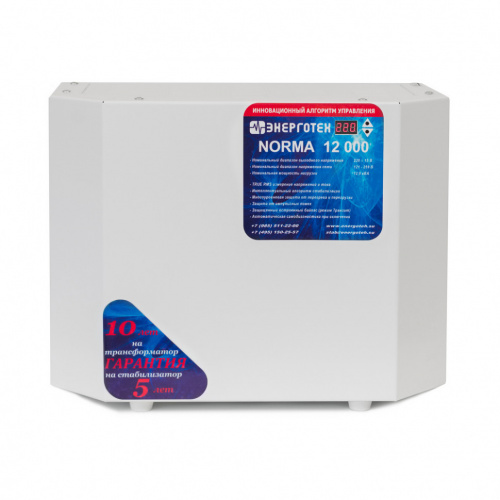 ЭНЕРГОТЕХ NORMA 12000 (HV) ЭНЕРГОТЕХ NORMA 12000 (HV)