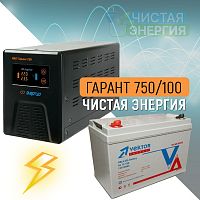 Инвертор (ИБП) Энергия Гарант-750 + Аккумуляторная батарея Vektor GL 12-100