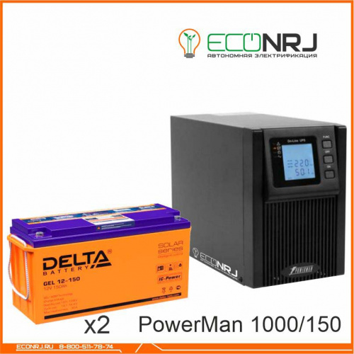 ИБП POWERMAN ONLINE 1000 Plus + Delta GEL 12-150 фото 2