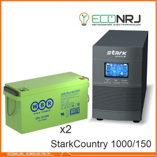 Stark Country 1000 Online, 16А + WBR GPL121500 фото 3