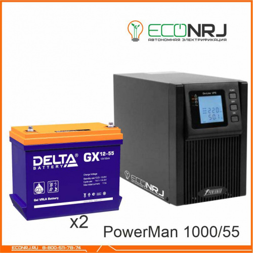 ИБП POWERMAN ONLINE 1000 Plus + Delta GX 12-55 фото 3