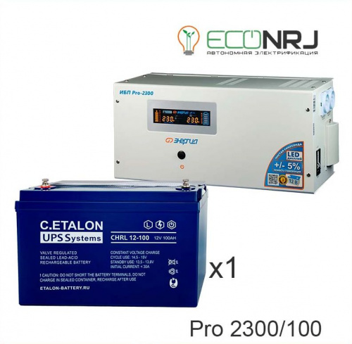 Энергия PRO-2300 + ETALON CHRL 12-100 фото 3