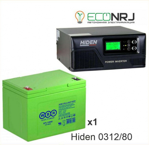 ИБП Hiden Control HPS20-0312 + WBR GPL12800 фото 2