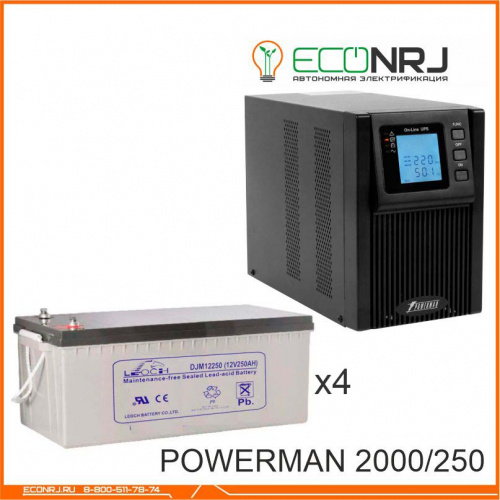 ИБП POWERMAN ONLINE 2000 Plus + LEOCH DJM12250 фото 3