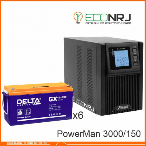 ИБП POWERMAN ONLINE 3000 Plus + Delta GX 12-150 фото 3