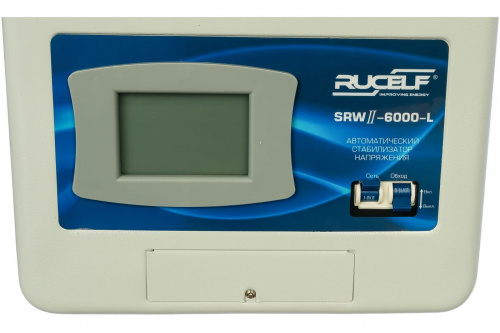 Стабилизатор Rucelf SRW.II-6000-L фото 3