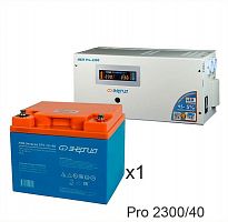 Энергия PRO-2300 + Энергия GPL 12–40