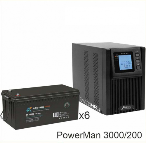 ИБП POWERMAN ONLINE 3000 Plus + ВОСТОК PRO СК-12200