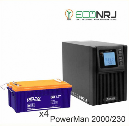 ИБП POWERMAN ONLINE 2000 Plus + Delta GX 12-230 фото 3