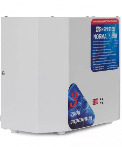 ЭНЕРГОТЕХ NORMA 3500 фото 4