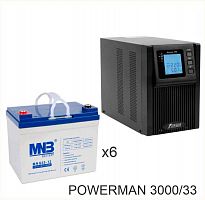 ИБП POWERMAN ONLINE 3000 Plus + MNB MNG33-12