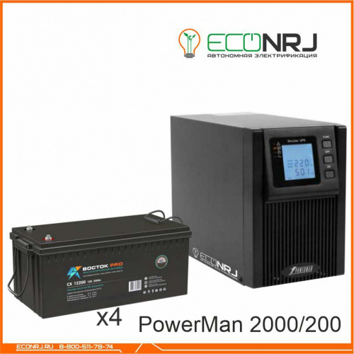 ИБП POWERMAN ONLINE 2000 Plus + ВОСТОК PRO СХ-12200 фото 3