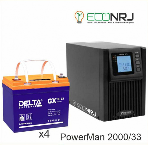 ИБП POWERMAN ONLINE 2000 Plus + Delta GX 12-33 фото 2