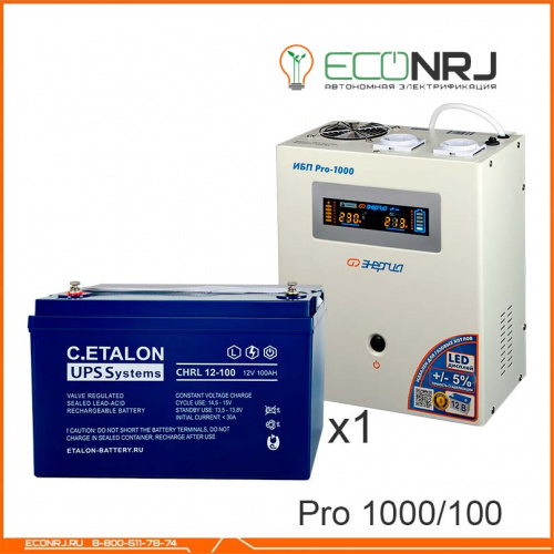 Энергия PRO-1000 + ETALON CHRL 12-100 фото 2