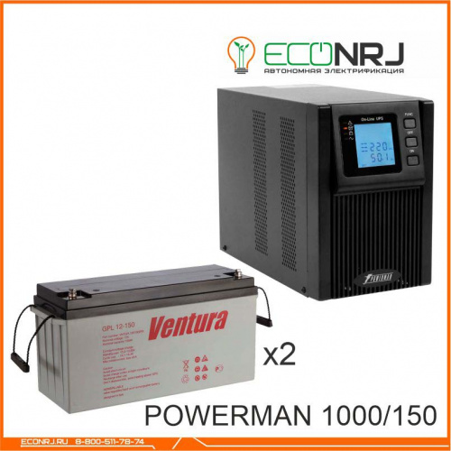 ИБП POWERMAN ONLINE 1000 Plus + Ventura GPL 12-150 фото 3