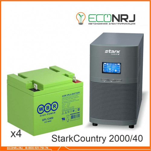 Stark Country 2000 Online, 16А + WBR GPL12400 фото 3