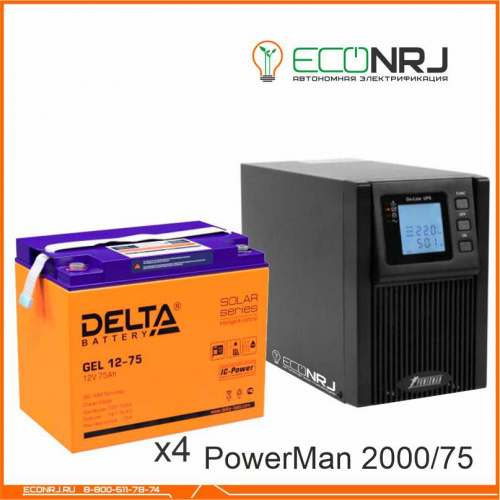 ИБП POWERMAN ONLINE 2000 Plus + Delta GEL 12-75 фото 3