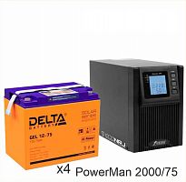 ИБП POWERMAN ONLINE 2000 Plus + Delta GEL 12-75