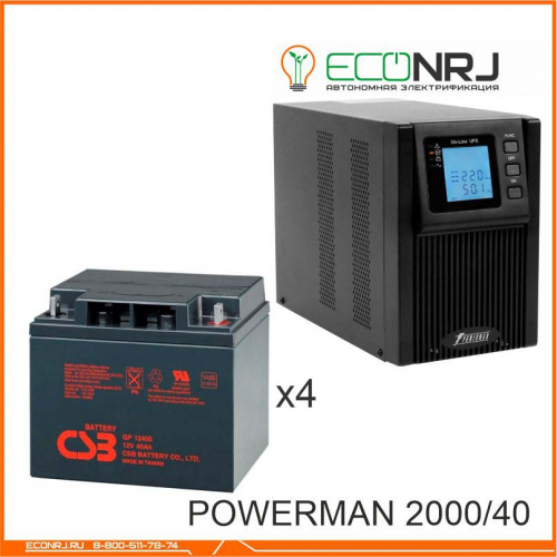 ИБП POWERMAN ONLINE 2000 Plus + CSB GP12400 фото 3