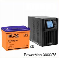 ИБП POWERMAN ONLINE 3000 Plus + Delta DTM 1275 L