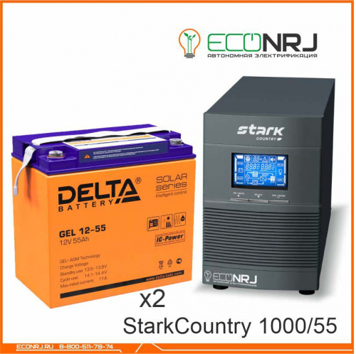 Stark Country 1000 Online, 16А + Delta GEL 12-55 фото 3