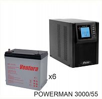 ИБП POWERMAN ONLINE 3000 Plus + Ventura GPL 12-55