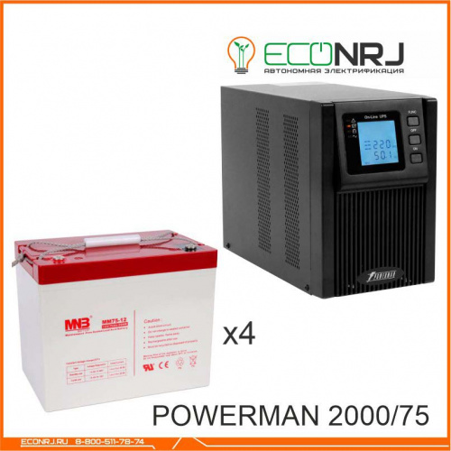 ИБП POWERMAN ONLINE 2000 Plus + MNB MМ75-12 фото 3