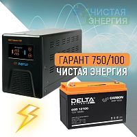 Инвертор (ИБП) Энергия Гарант-750 + Аккумуляторная батарея Delta CGD 12100