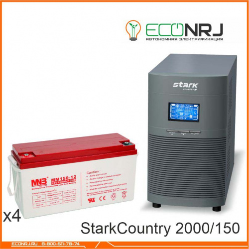 Stark Country 2000 Online, 16А + MNB MМ150-12 фото 3