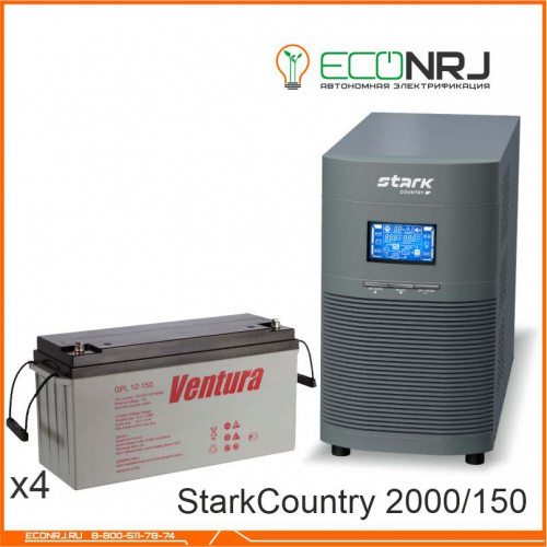 Stark Country 2000 Online, 16А + Ventura GPL 12-150 фото 2