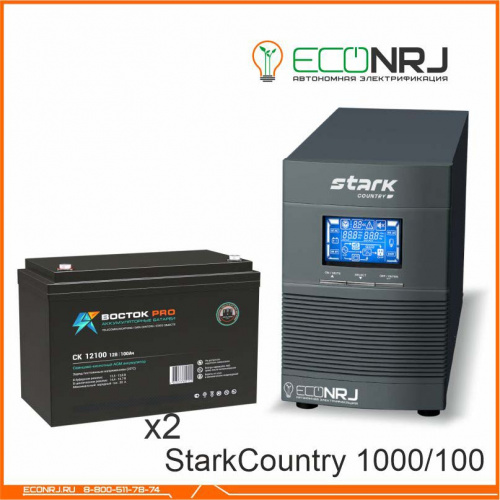 Stark Country 1000 Online, 16А + BOCTOK СК-12100 фото 2