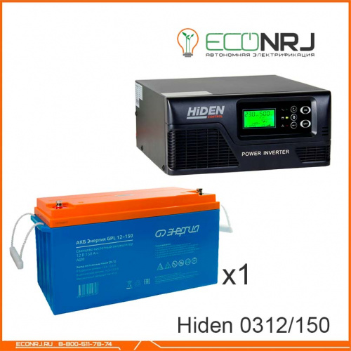 ИБП Hiden Control HPS20-0312 + Энергия GPL 12–150 фото 3