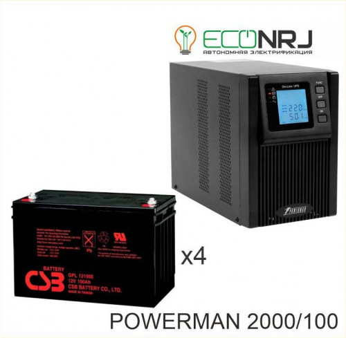 ИБП POWERMAN ONLINE 2000 Plus + CSB GP121000 фото 2