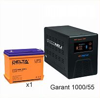 Энергия Гарант-1000 + Delta DTM 1255 L