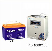 Энергия PRO-1000 + Delta GX 12100