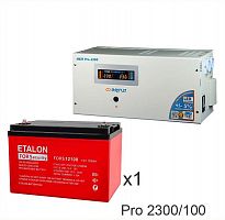Энергия PRO-2300 + ETALON FORS 12100