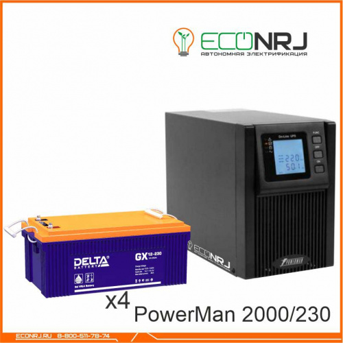 ИБП POWERMAN ONLINE 2000 Plus + Delta GX 12-230 фото 2