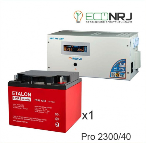 Энергия PRO-2300 + ETALON FORS 1240 фото 3